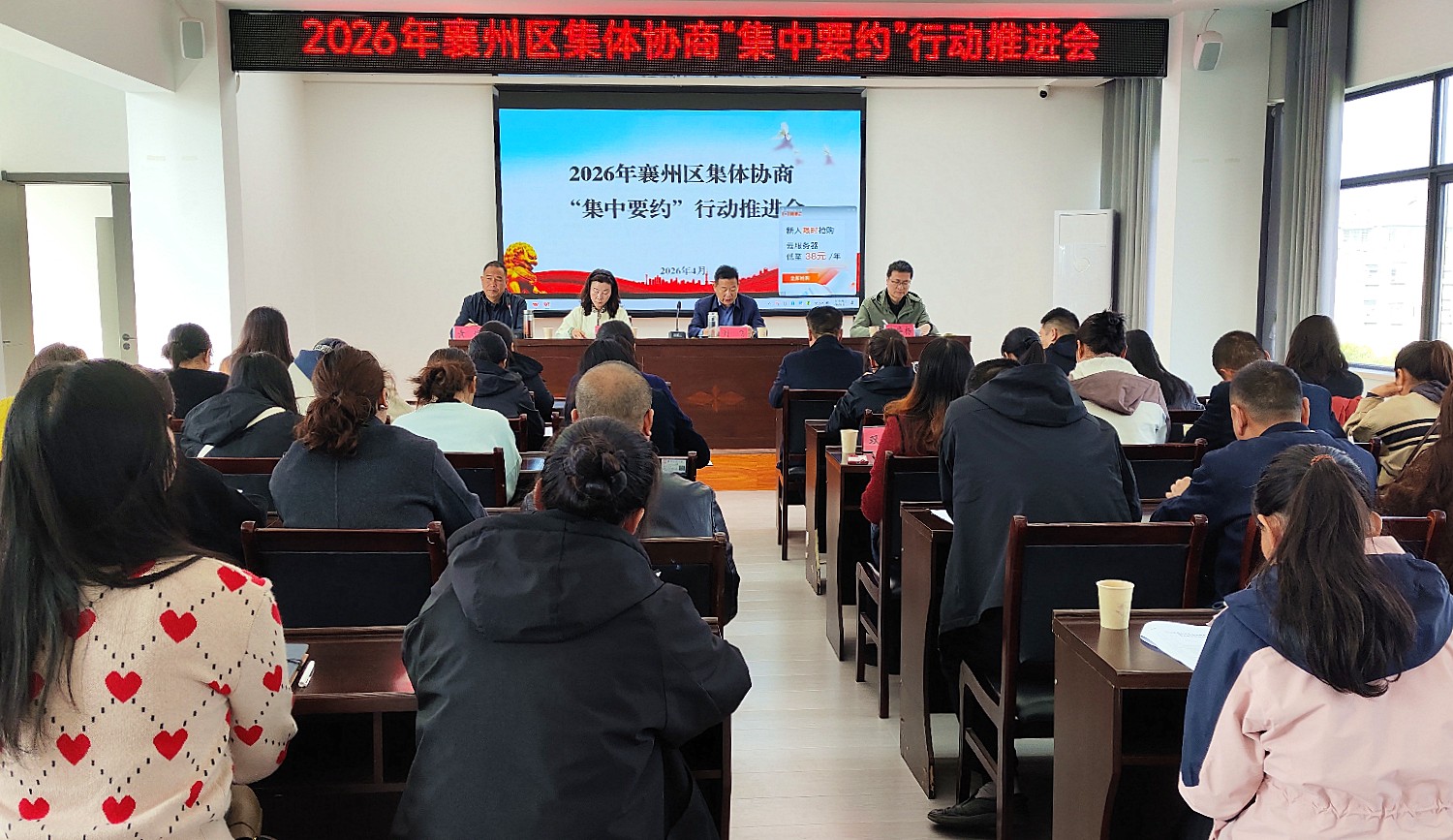 微信图片_20260408102513_97_302_副本(副本).jpg