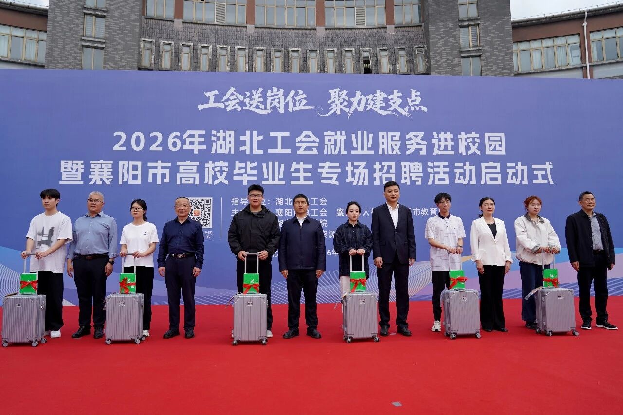 微信图片_20260428145951.jpg