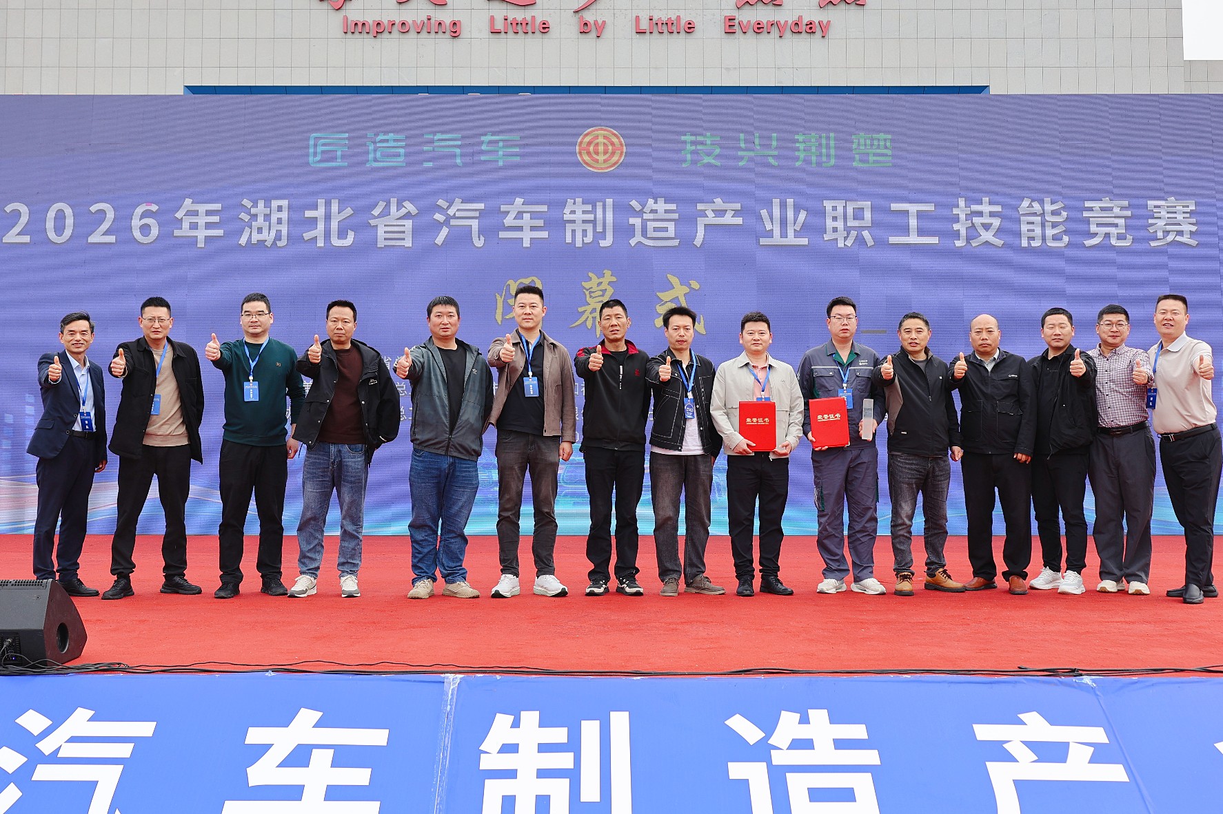 微信图片_20260430172146_副本.jpg