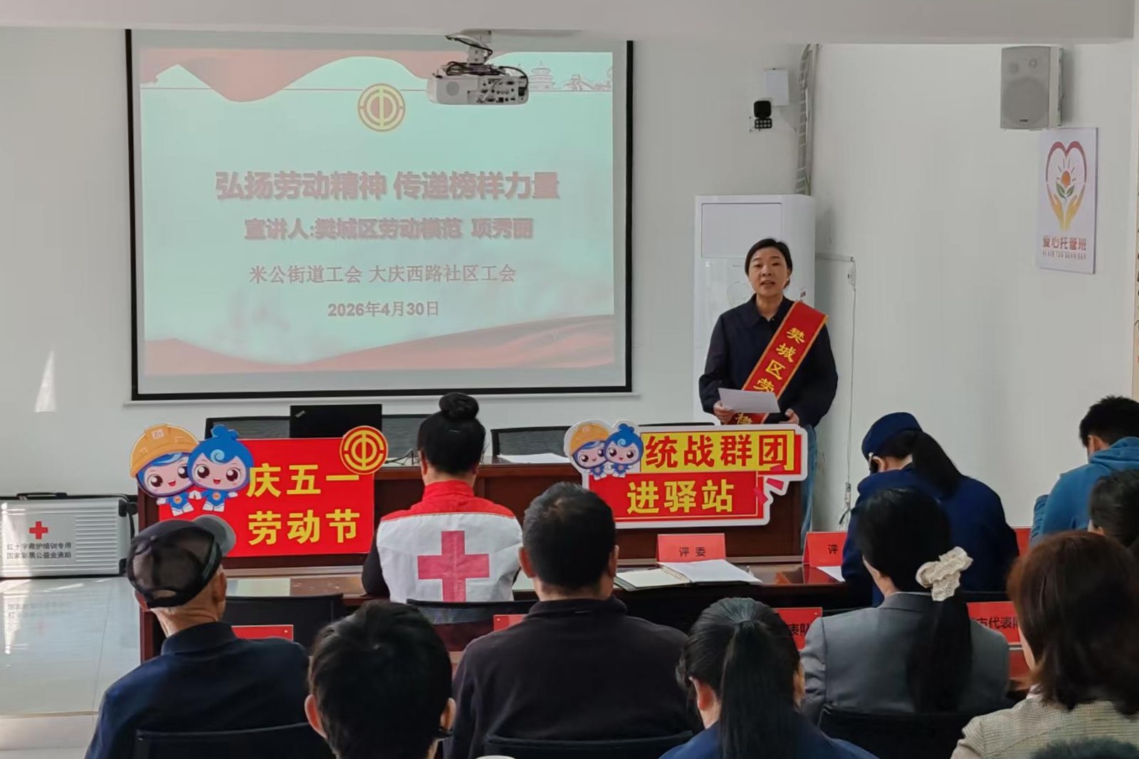 统战群团聚合力 暖心驿站庆五一 (2)_副本.jpg
