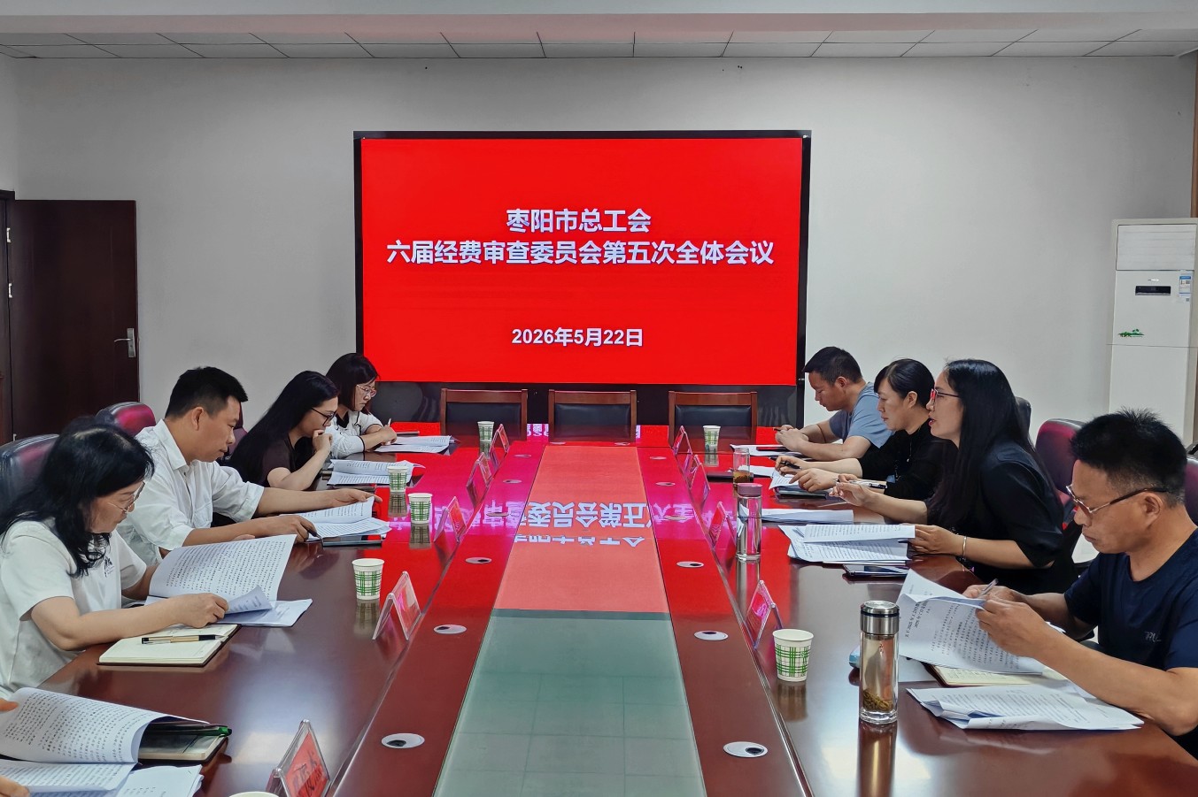 枣阳开会_副本.jpg