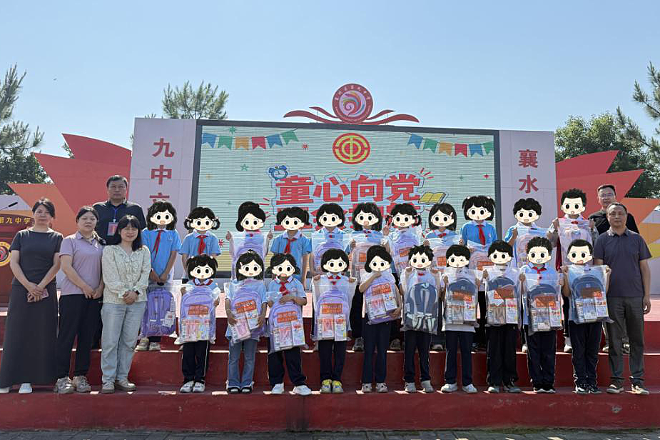 襄州_副本.png