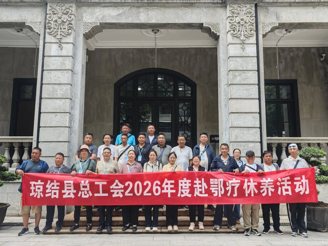 微信图片_20260605150309.jpg
