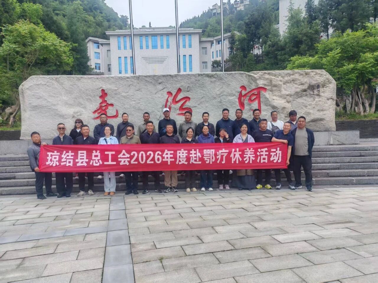 微信图片_20260605150314.jpg
