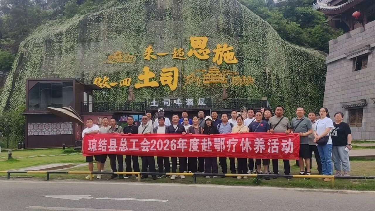微信图片_20260605150329.jpg