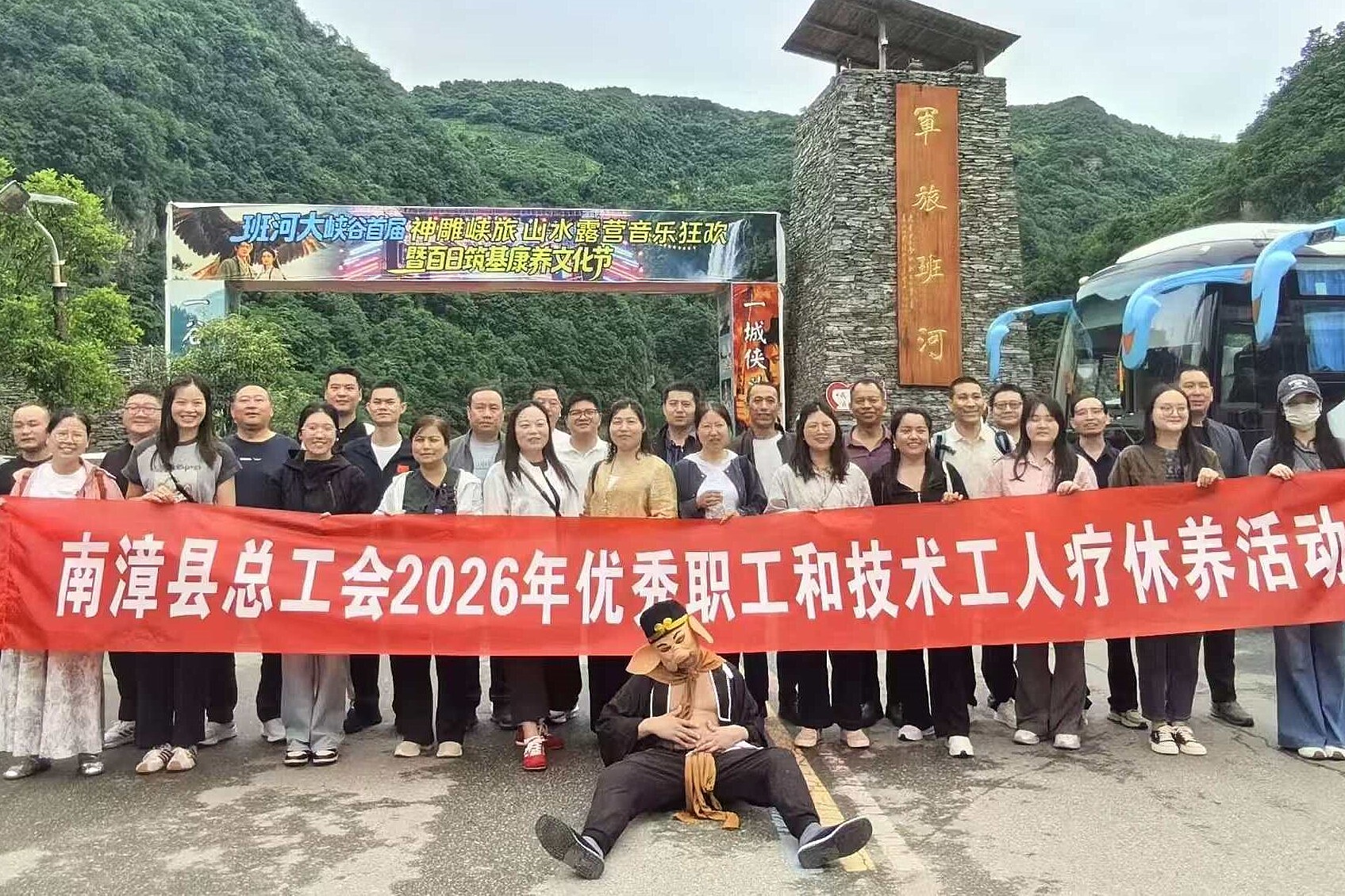 南漳疗休养_副本.jpg