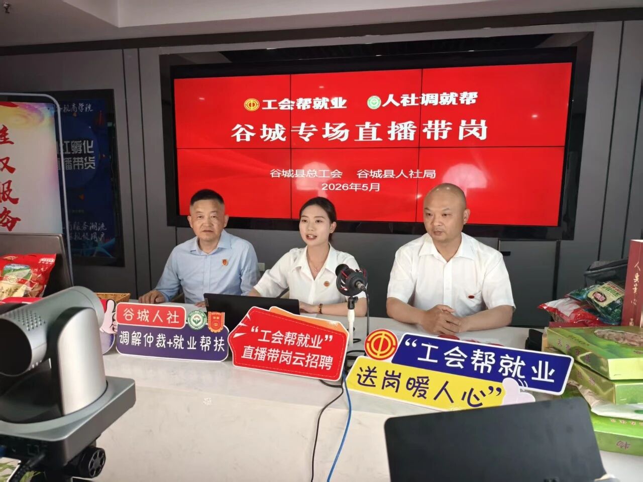 微信图片_20260622152906.jpg