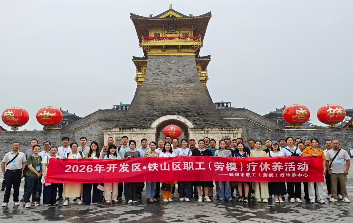 微信图片_20260629185754.png