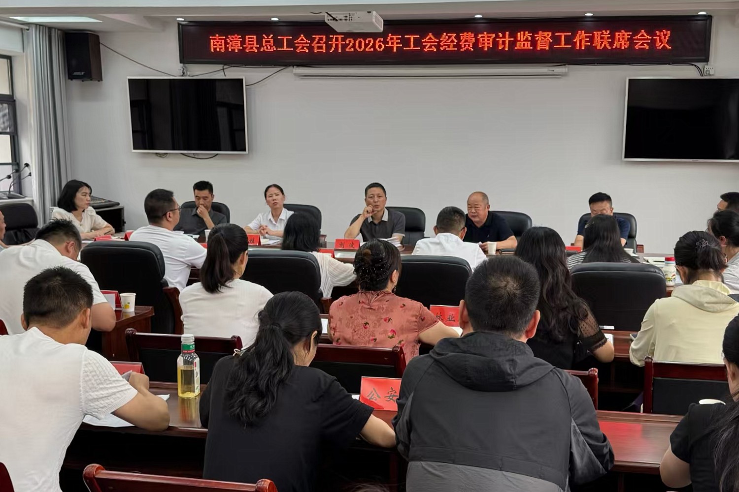 南漳审计_副本.jpg
