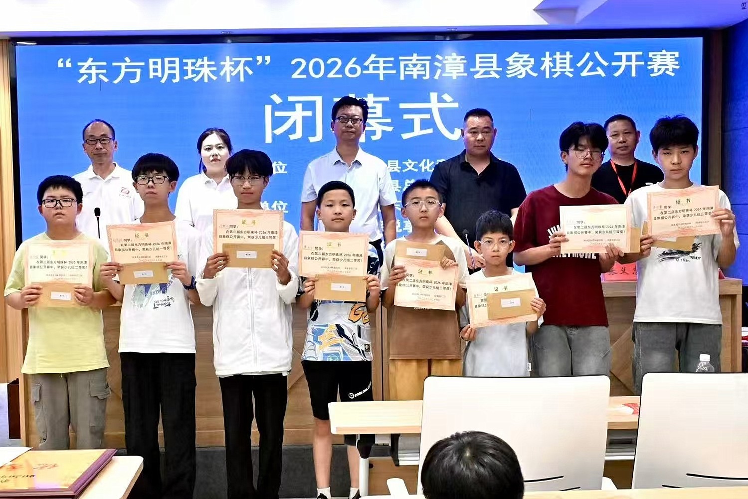 象棋2_副本.jpg