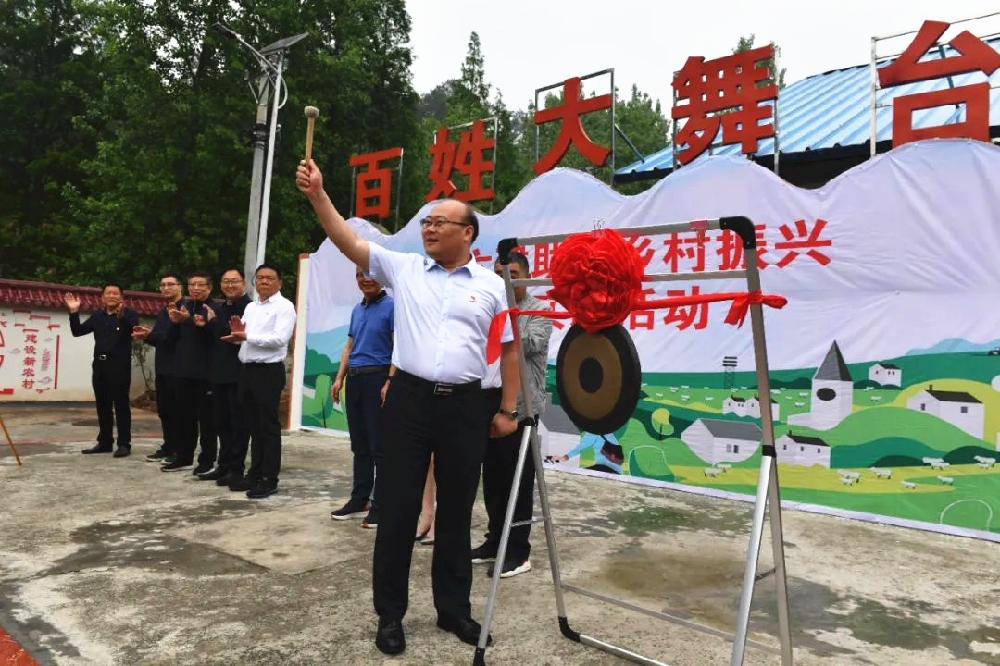 中化六建工会主席姚国庆为“中化六建助力乡村振兴定制集市”鸣锣开市_副本.jpg