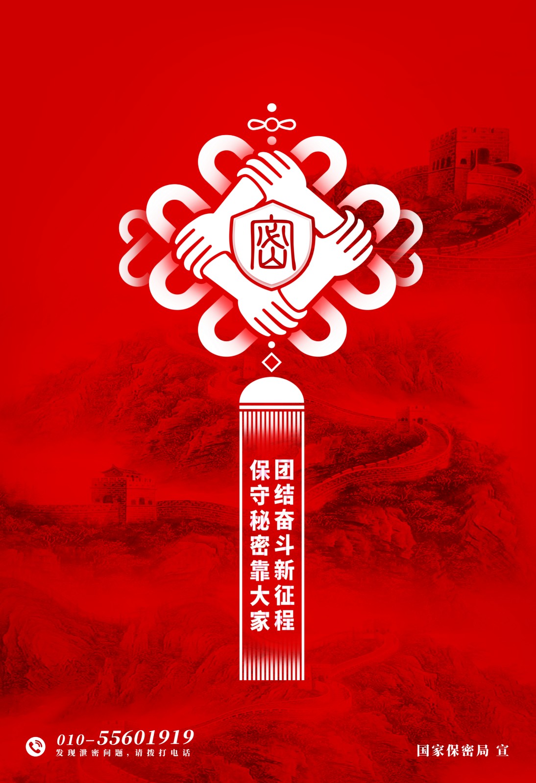 中国结.jpg