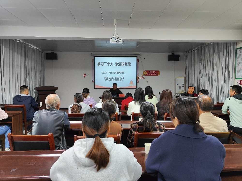 学习二十大永远跟党走.jpg