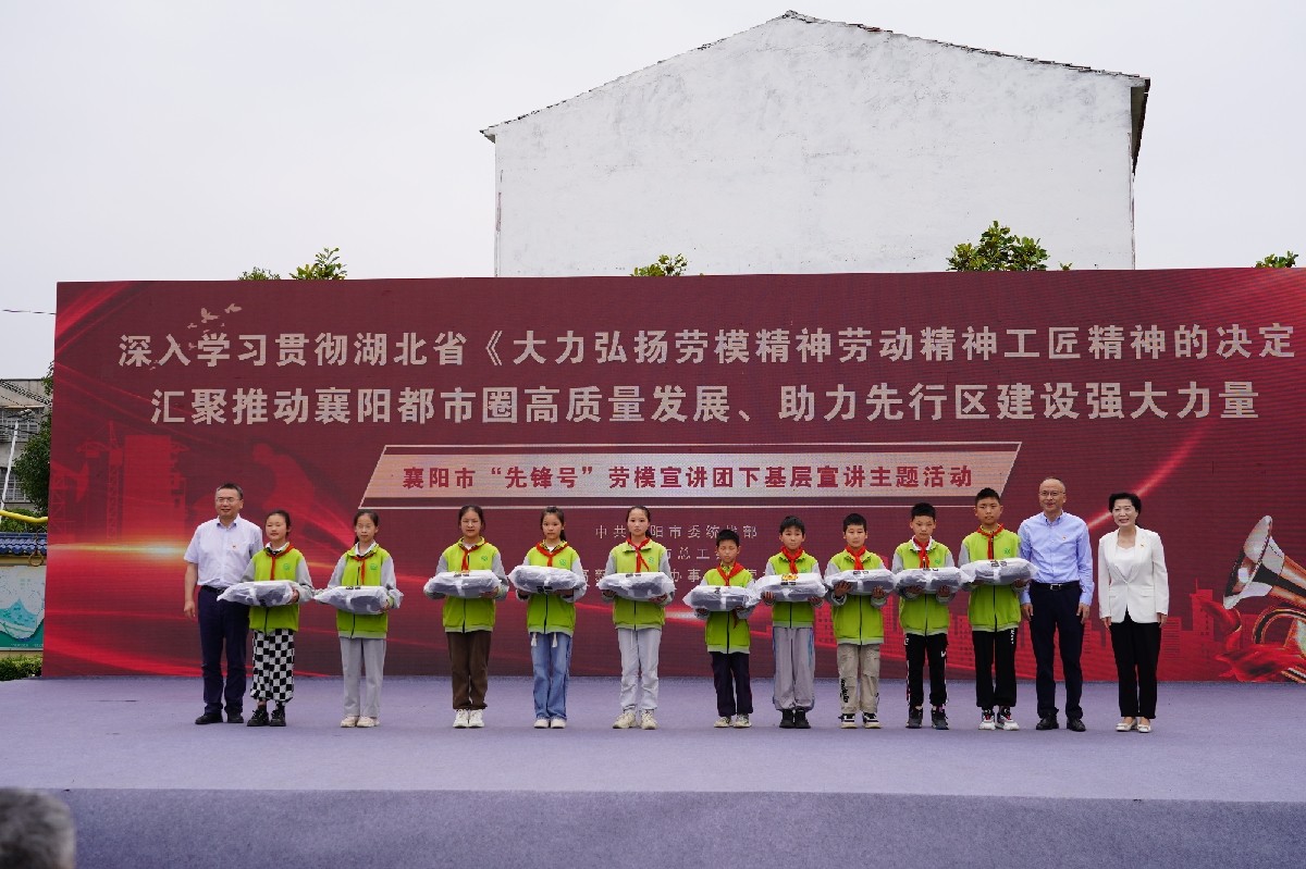 襄阳市委统战部、市总工会向刘集镇10名农民工子女赠送了学习用具 黄瑜摄.jpg